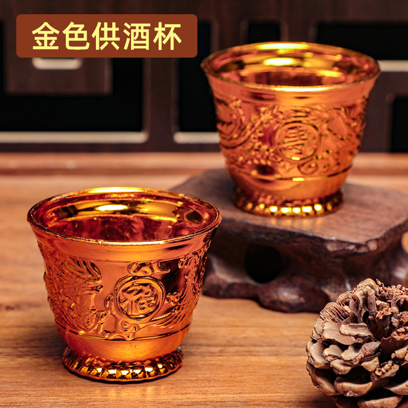 Золотой пластиковый кубок для поклонения, рельефный кубок дракона и феникса, принадлежности для поклонения Будде