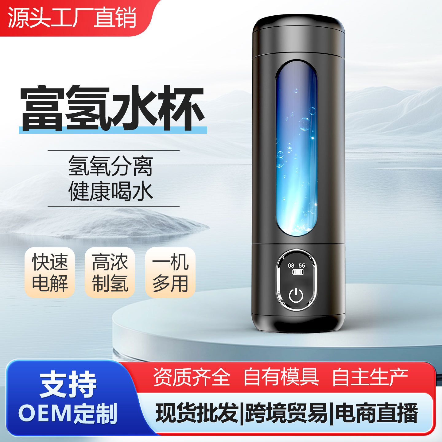 Черная чаша с высоким содержанием водорода, электролитическая чаша, 250мл