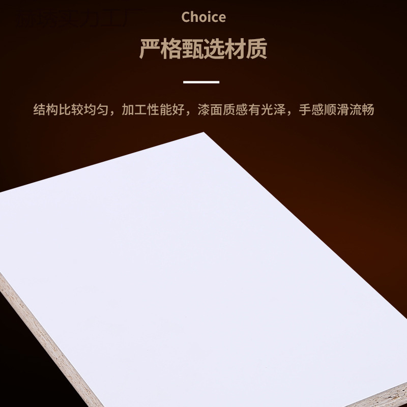 Melamine Veneer Particle Board Particle Board E2E1E0 Environmental Protection Grade 9Mm-25Mm Furniture Board Cabinet Board