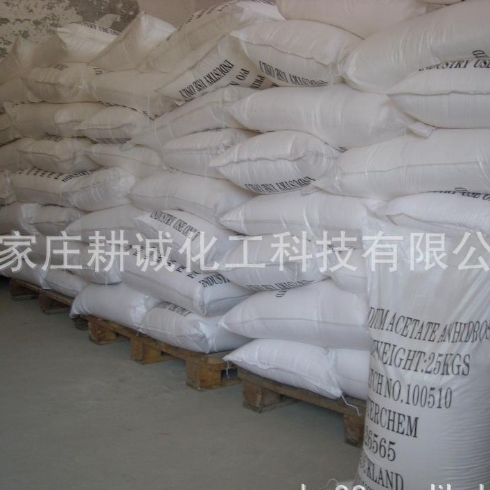 Sodium acetate] industrial 58% sodium acetate factory wholesale sewage special Sodium acetate export package commodity inspection
