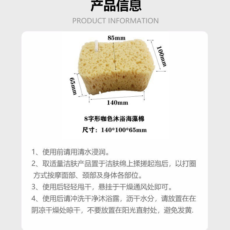 Bath Sponge Block Porous Honeycomb Cleaning and Decontamination Seaweed Sponge Bath Back Rub Bath Cleaning Seaweed Cotton Wipe