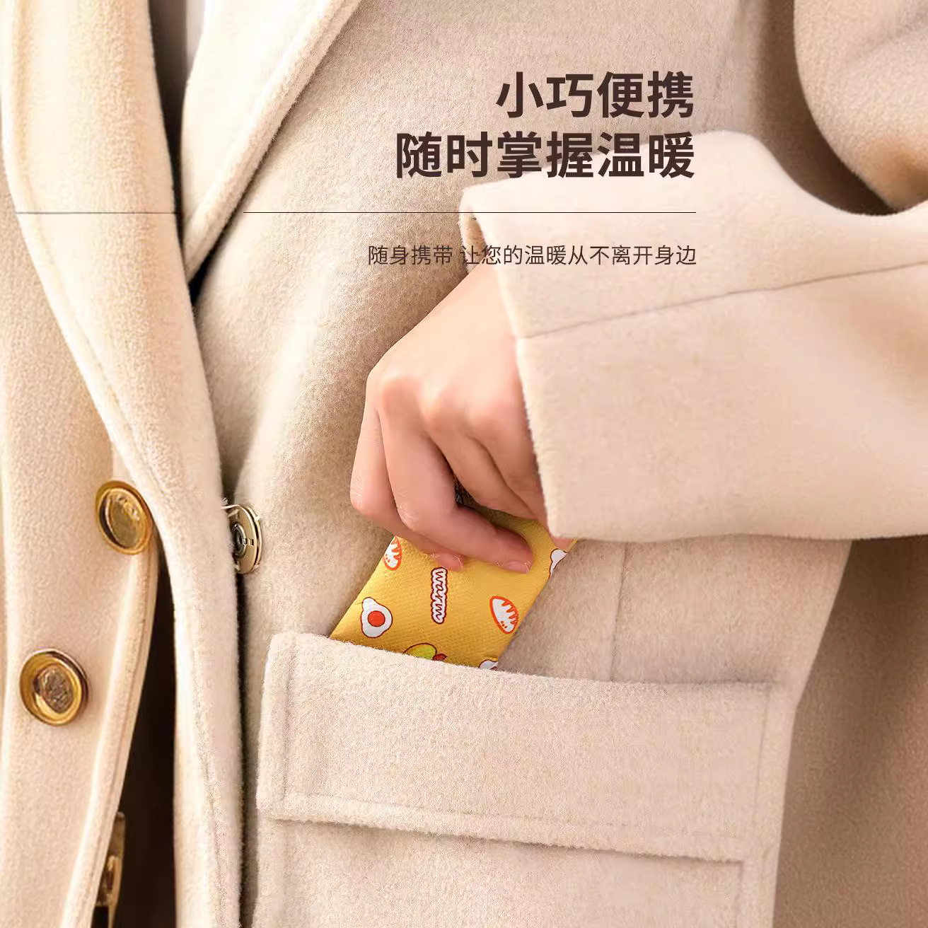 2023 Winter cute hand warmer for female students portable mini hand warmer egg hand grip self-heating yellow duck protection