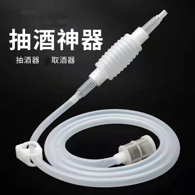Экстрактор вина пищевого качества, силиконовая трубка для siphon, фильтр для аквариумов с экраном против засоров