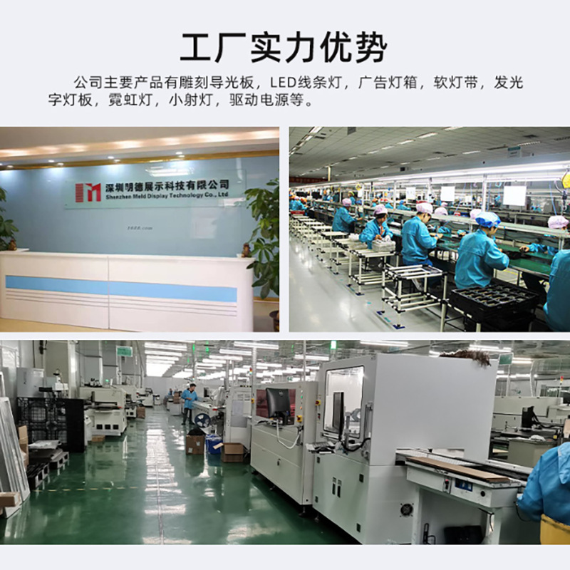 New Product Recommendation: Customized Laser Dotted Acrylic Light Guide Plate, Light-Emitting Plate, Ps Diffusion Plate, Reflective Paper Backlight Source