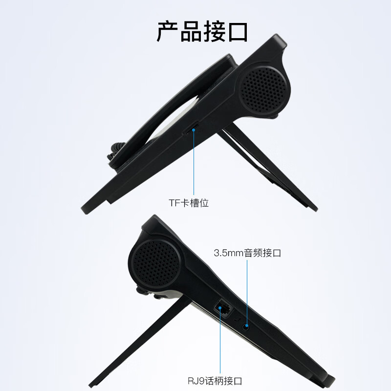 Yijiatong Android Intelligent Video Conference Phone VoIP Network Phone 8S/7s Dual Mode Automatic Recording