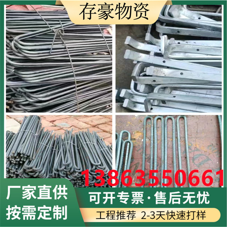 Bending of Steel Bars, Folding of Galvanized Round Steel, Cutting and Folding of Threaded Steel Bars for Construction Sites, Factory for Special-Shaped Parts