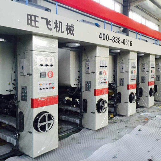 Supply 4 color 6 color 8 Color Computer high speed gravure printing machine thermal transfer printing machine