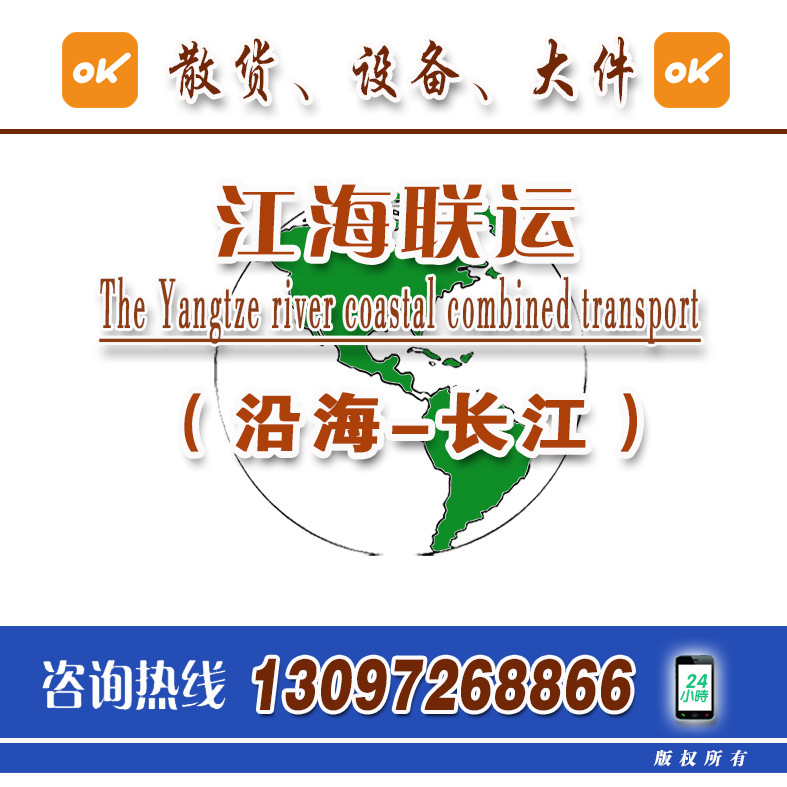 Грузовые перевозки из Нинбо в Ибинь, расстояние и время доставки из Нинбо в Лужоу