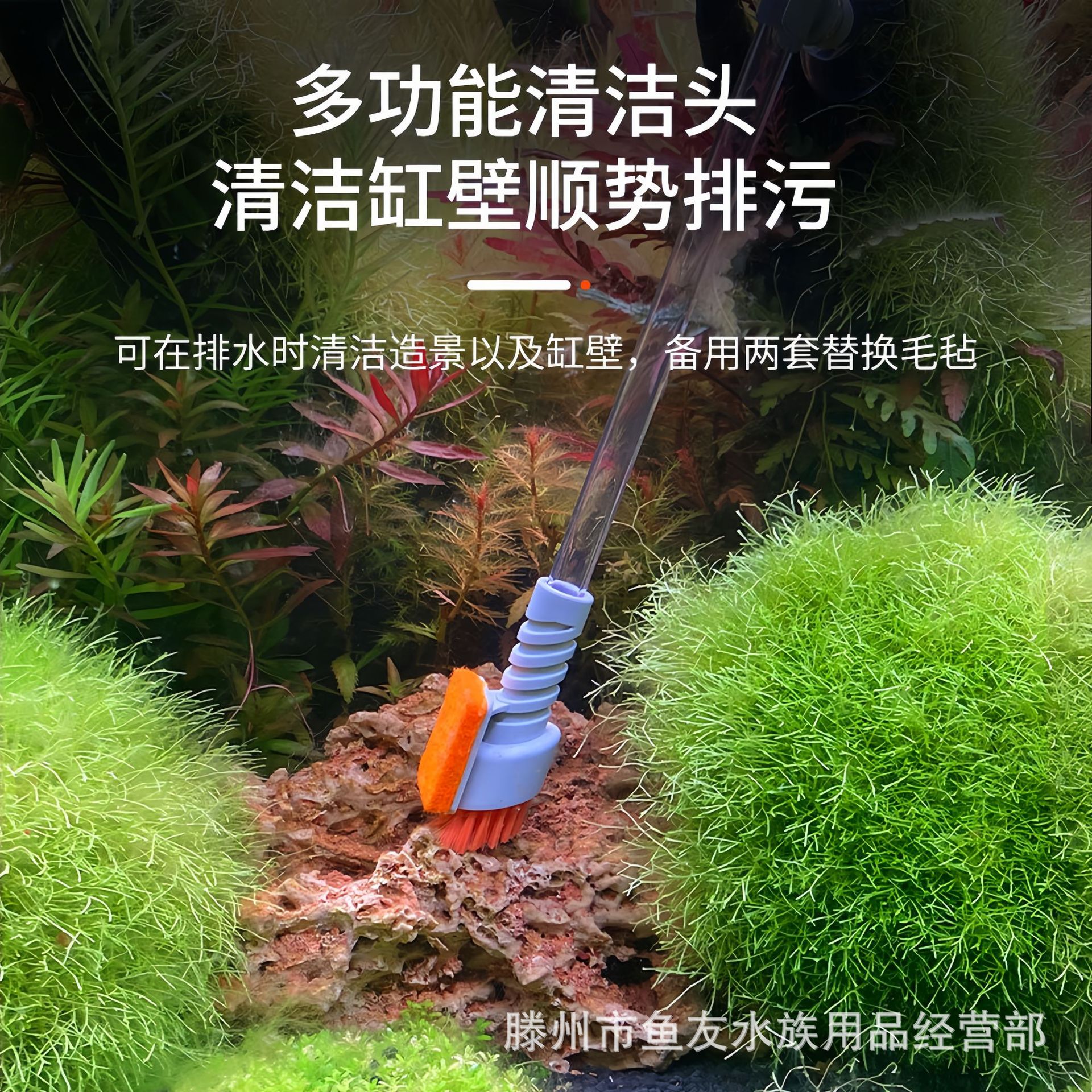 Qianrui Xiaoyu New Year Fish Tank Water Changer Multi-Functional Cleaning Supplies Fish Tank Brush Set Manual Cleaning Fish Feces Device