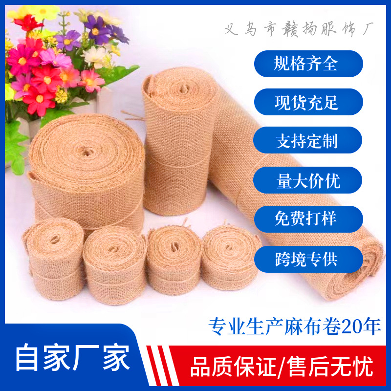Thickened Jute Cloth Roll DIY Handmade Christmas Wedding Craft Linen Strip Natural Jute Roll Table Flag Chair Back Fabric