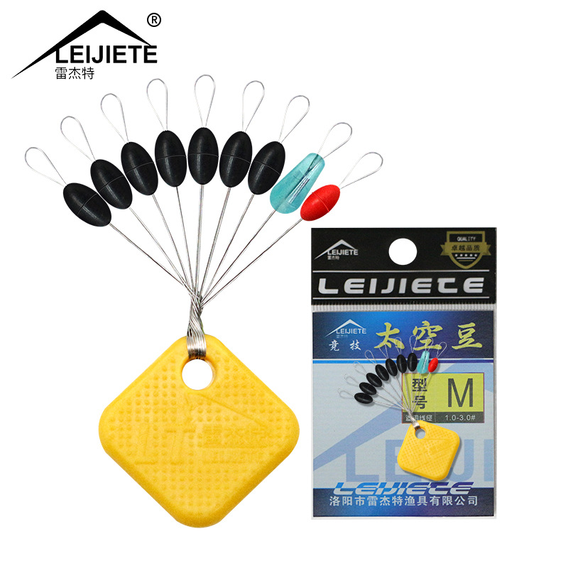 Rejit Super Tight Rubber Space Bean Hardcover Competition 7+2 Blocker Bean Cylindrical Olive Accessories Fishing Gear in Large Quantity