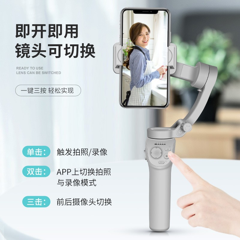 Mobile phone three-axis stabilizer intelligent anti-shake photography live Bluetooth selfie stick mini PTZ balance bracket
