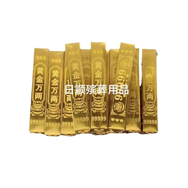 Бумажный золотой слиток большой акцент 9999 золотой кирпич сжигаемая бумага пятой седьмой годовщины фестиваля Цинмин