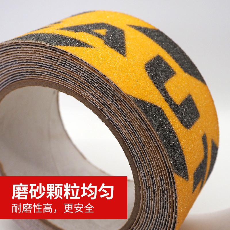 Non-slip tape PET60# frosted tape color pvc 80# stair anti-slip sticker coarse gravel anti-slip tape anti-slip sticker