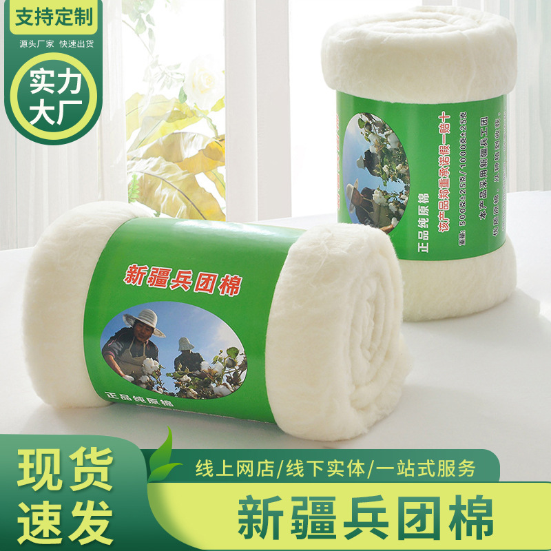 Xinjiang Long-Staple Cotton Manufacturer Quilt Core Home Textile Filled Soft Fluffy Quilt Combed Cotton Wholesale