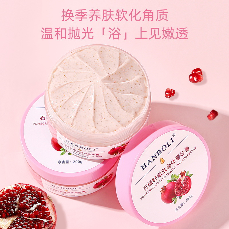 Скраб для тела с гранатовым семенем Hanboli, очищающий, увлажняющий