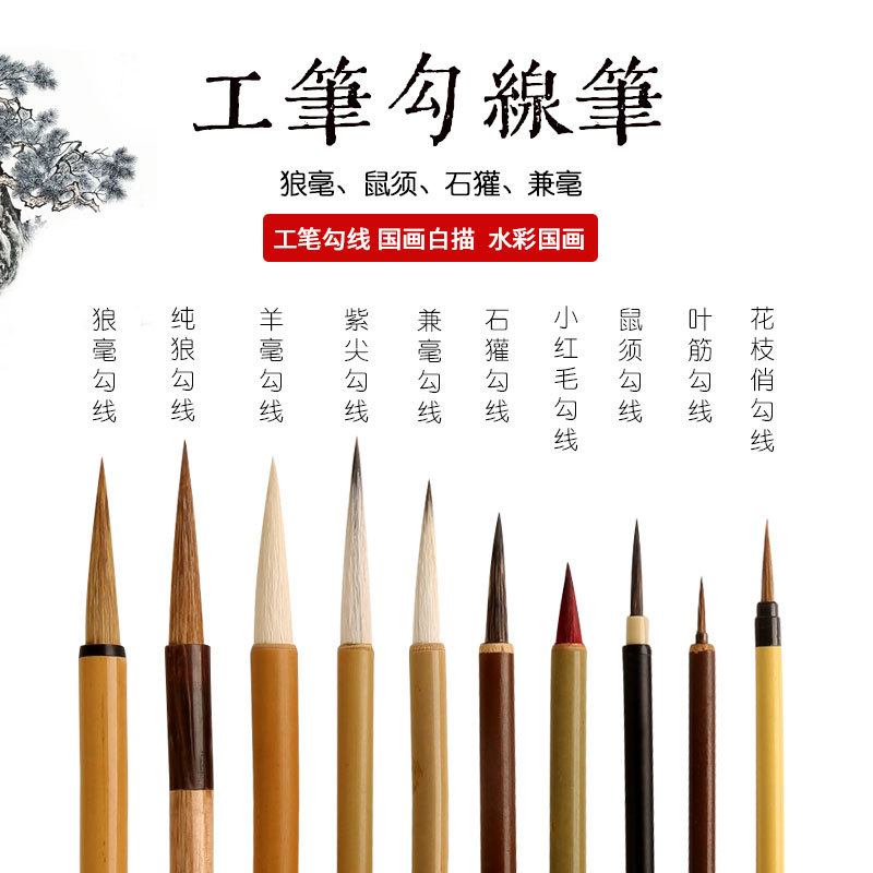 Рекомендуем тонкую золотую кисть для письма, набор для свободной живописи цветов и птиц, акварель, традиционная живопись, кисть с ворсом из соболя, малая красная кисть, малая регулярная каллиграфическая ручка