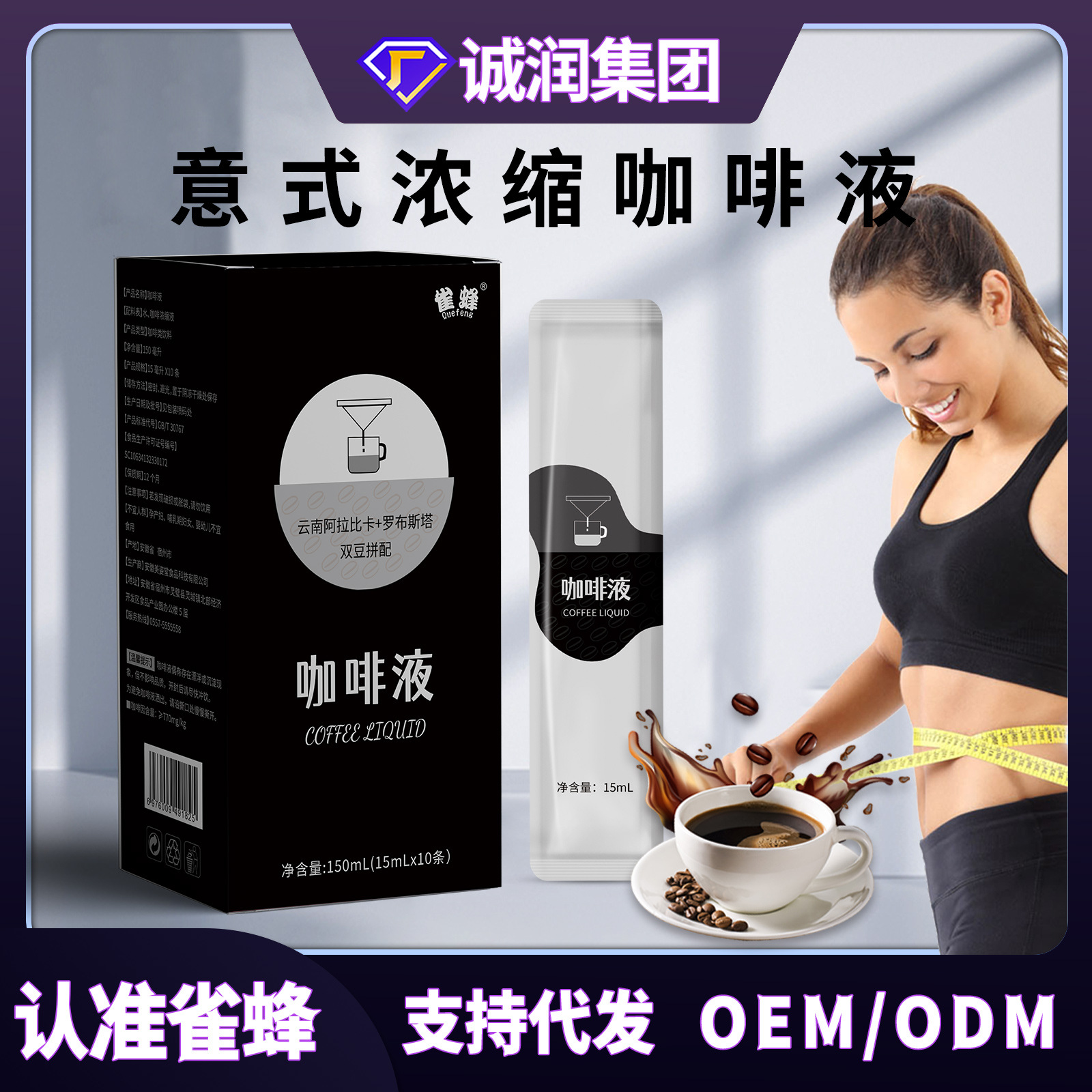 Bird bee кофе, концентрат, готовый к употреблению, капсульный кофе, черный кофе, оптовая продажа