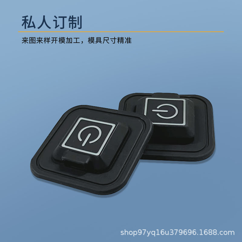 Square Silicone Keycap Heating Clothing Silicone Key Cap Waterproof Laser Engraving Translucent Temperature Control Switch Type-C Interface