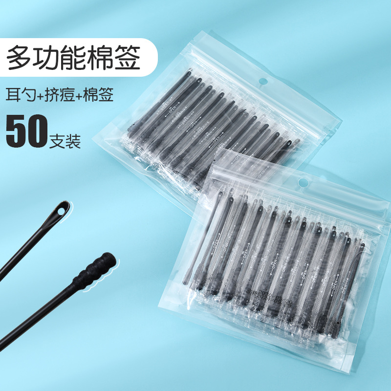 Wholesale] ear-picking cotton swab multi-functional baby double-headed ear spoon children's independent packaging cotton swab blackhead removing paper stick