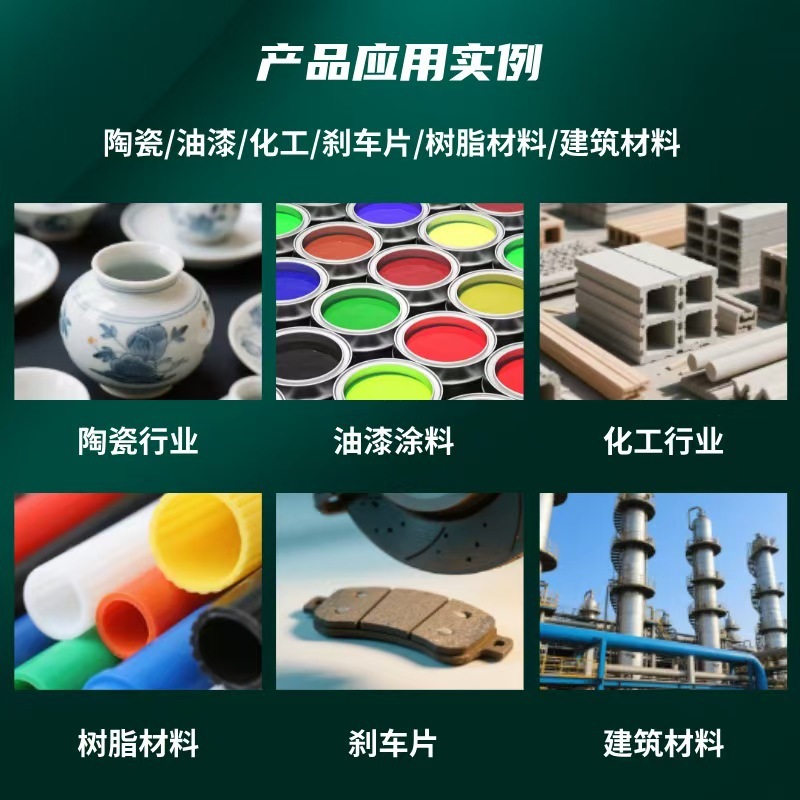 Low Temperature Glass Powder, Ceramicized Powder, Welding Agent, Ink Sealing Agent, High Temperature Resistant Transparent Glass Powder, Industrial Glass Powder