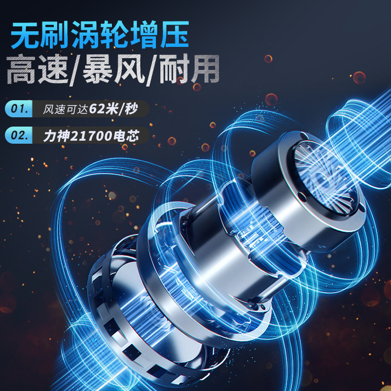 Violent hair dryer Turbo trembles Internet red fan 140000 to high-speed turbo brushless handheld duct charging