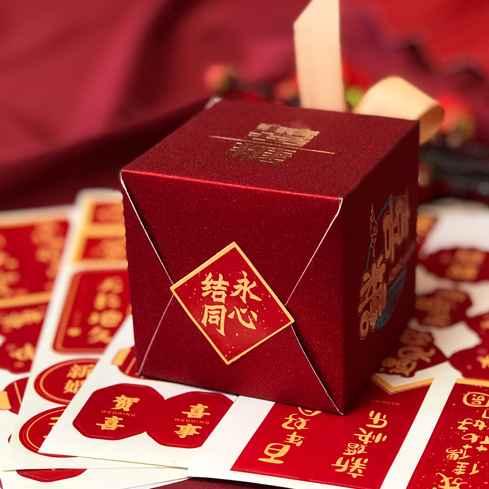 Wedding Supplies Happy Word Sealing Sticker Decorative Adhesive Lucky Word New Year Housewarming Peace Happy Lucky Word Sticker Auspicious