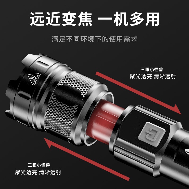 Flashlight Strong Light Rechargeable Outdoor Ultra-Bright Long-Range Small Mini Portable Household Durable Xenon Led Light