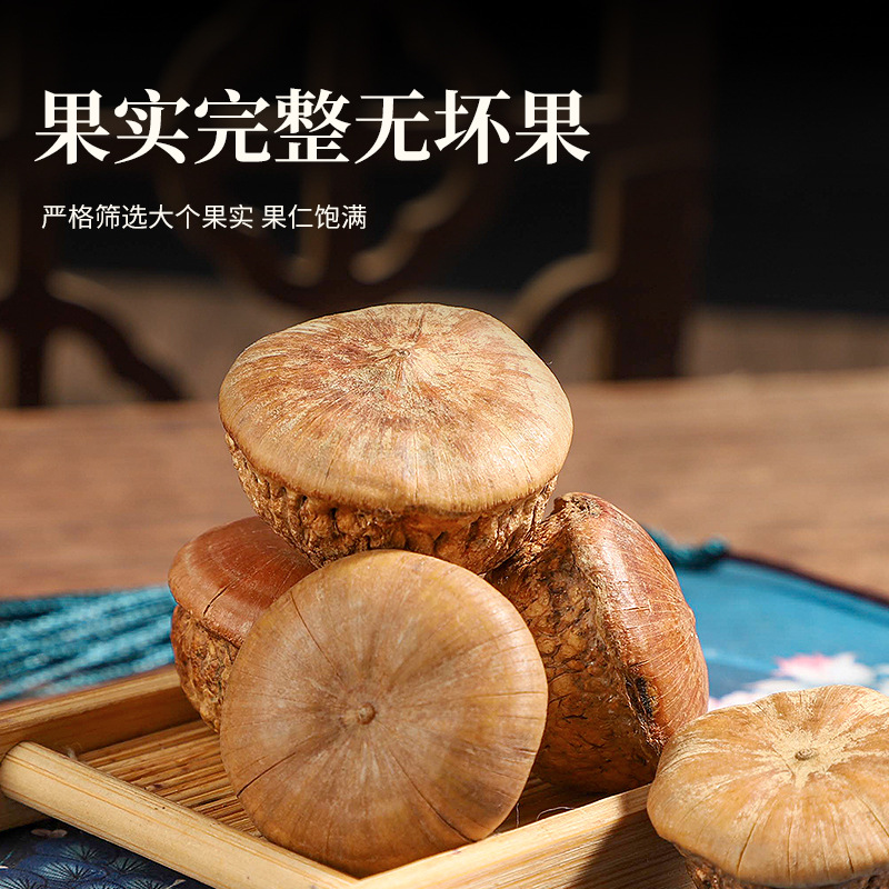 Wholesale Chinese Medicinal Materials Fengliu Fruit New Goods Fengliu Fruit Sulfur-Free Stone Fruit Soaked in Wine Material Guizizi Dropshipping