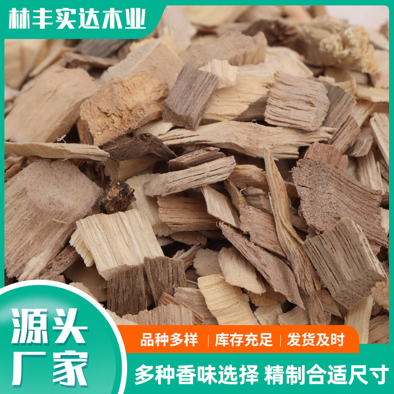 Outdoor Barbecue Pecan Smoked Wood Chips Smoked Meat Barbecue Wood Chips Bbq Solid Wood Pecan 6-10mm Wood Chips