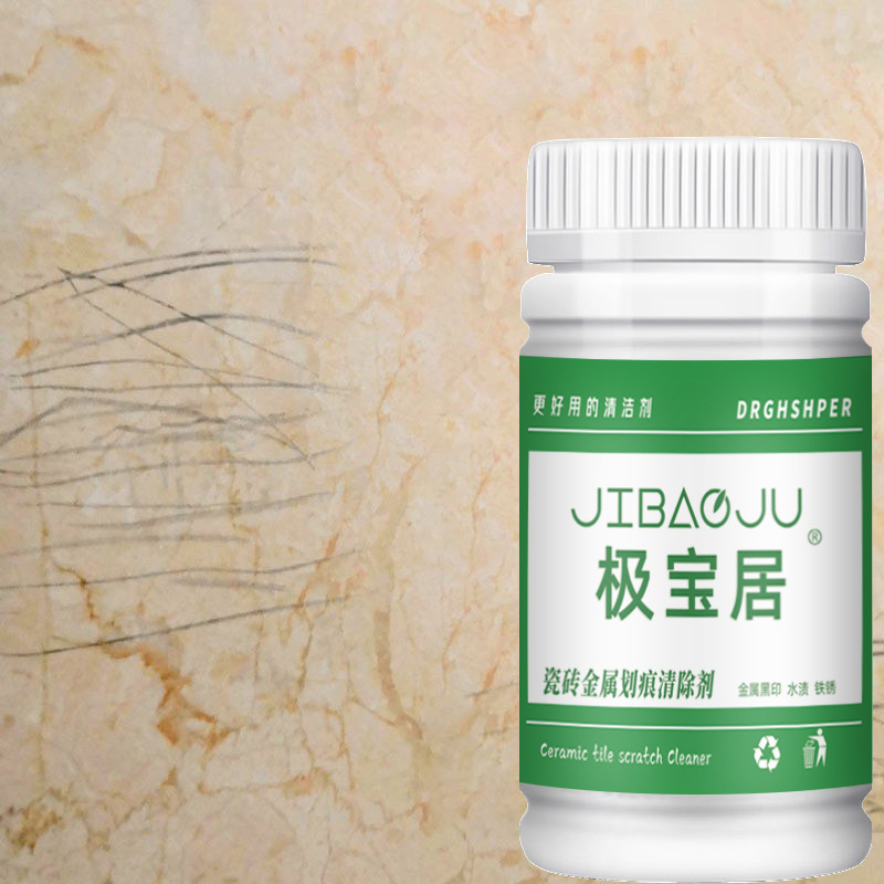 Ceramic tile metal scratch cleaner floor tile moving car support friction ceramic tile black scratch mark mark Black Road