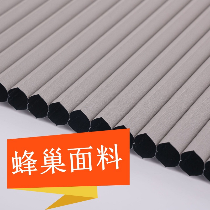 Honeycomb Curtain Fabric Multi-Scenario Universal Honeycomb Curtain Non-Woven Waterproof Heat Insulation Silent Full Blackout Curtain Wholesale