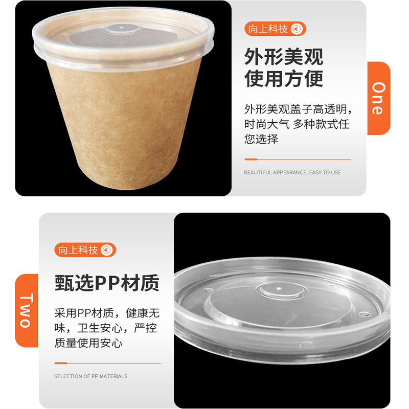 Disposable 90/97pp Transparent Soup Bucket Bowl Cover Breakfast Snack Bowl Cover Plastic Paper Bowl Packaging Cover