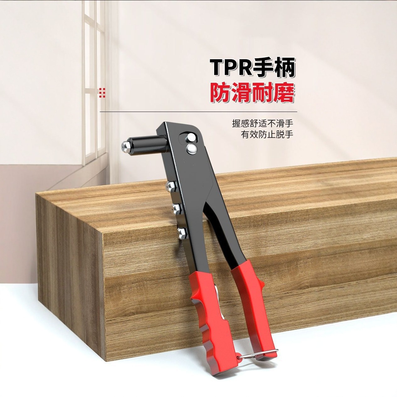 Manual Rivet Gun for Blind Rivets, Bathroom Door Hinges, and Rivet Gun for Manual Use