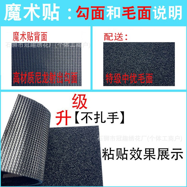 Customized Bangs Patches, Velcro Patches, Custom Pet Towel Embroidery, Custom Embroidered Cartoon Badges, Patch Patches