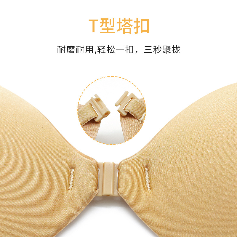 Invisible Bra Pads, Thickened and Gathered, Breathable Round Comfortable Strapless Seamless Invisible Bra Pads