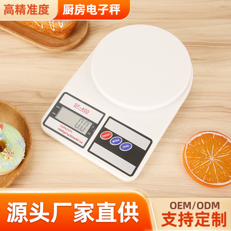 Кухонные маленькие весы для продуктов высокая точность электронные весы маленькие весы точные перезаряжаемые весы для кофе