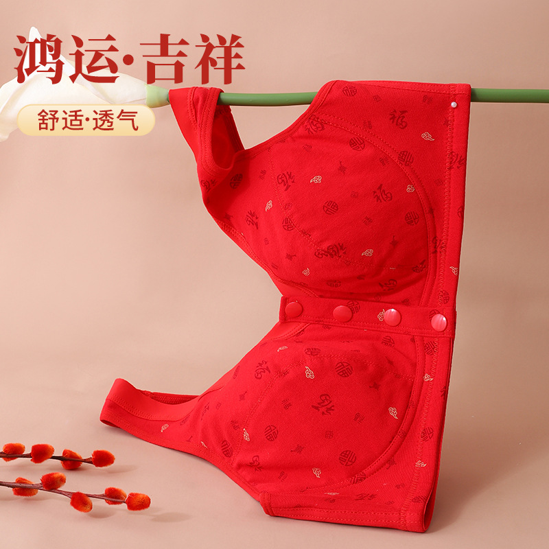 Benmingnian Big Red Mother Underwear Women's plus size Front Buckle Bra Vest Underwear for Middle-aged and Elderly People Year of Snake