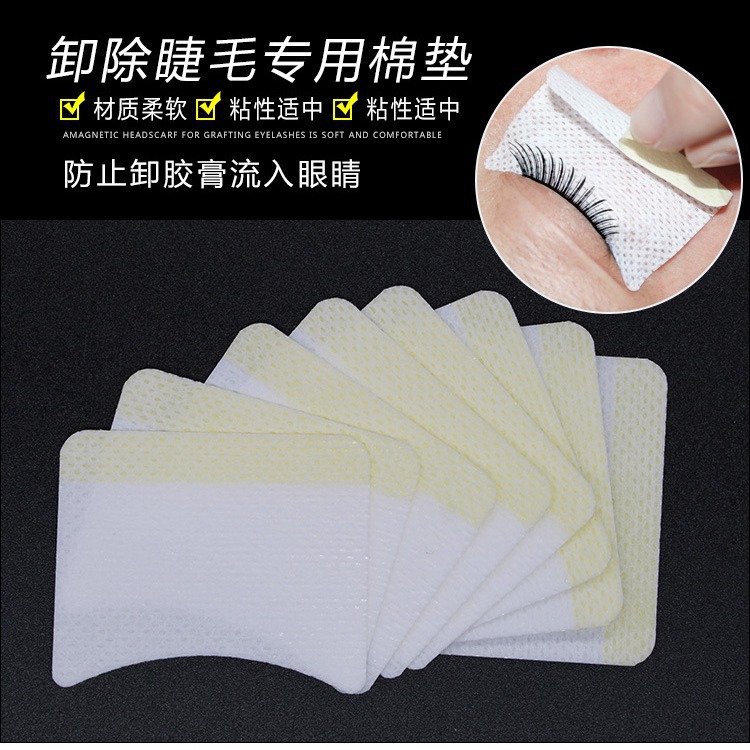 Наращенные ресницы, ватные диски для удаления ресниц, инструмент для патчей ресниц, ватные листы для удаления, изоляционные патчи для ресниц, прокладки для красоты