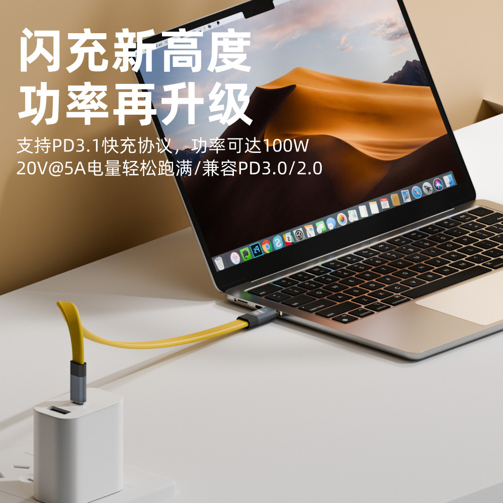Type-C full-function data cable mobile phone tablet PC PD3.1 fast charge line for Apple 15 OTG line