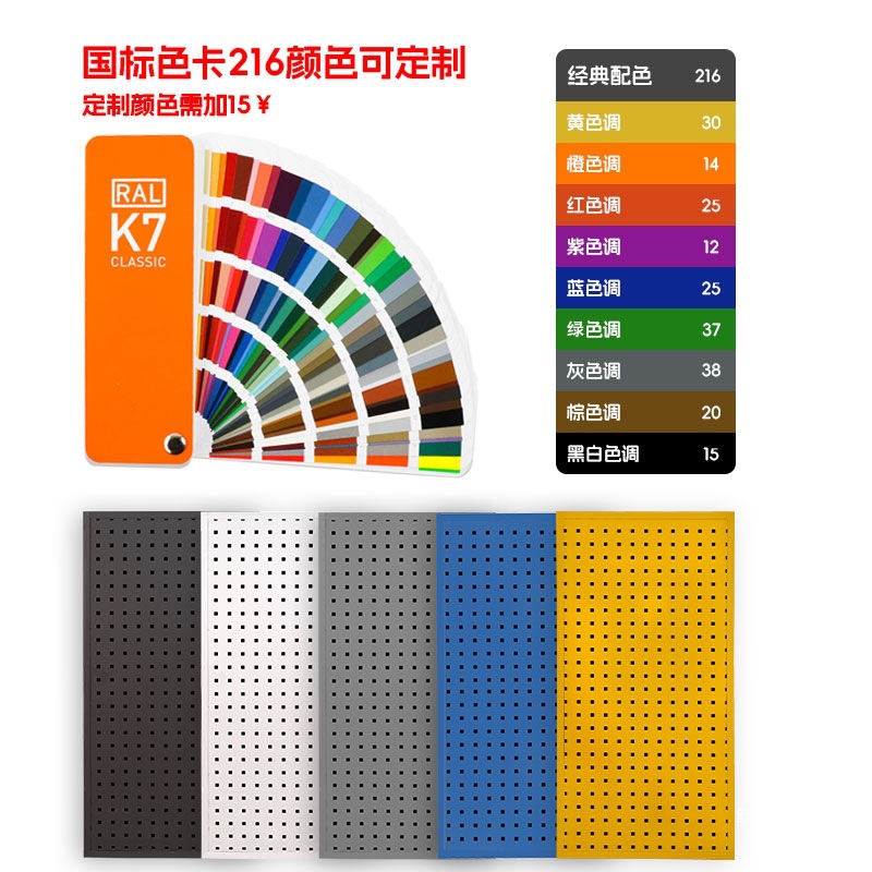 Hole Board Square Hole Hardware Shelf Display Tool Rack Wall Metal Non-Punch Storage Rack Stainless Steel