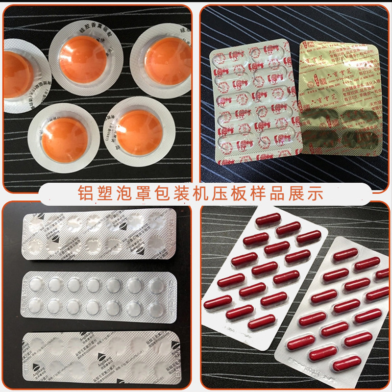 Automatic Tablet Capsule Packing Machine Flat Type Aluminum Plastic Blister Packing Machine Press Medicine Pill Plate Auto Blister