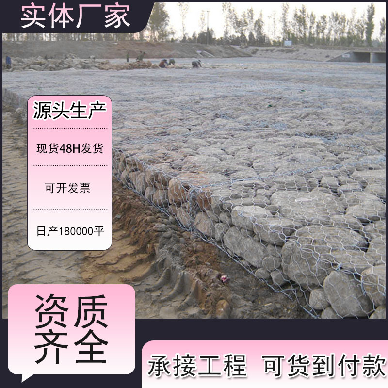 Factory wholesale river retaining wall electric welding gabion cage cage water conservancy flood control lead wire plastic gabion mesh box