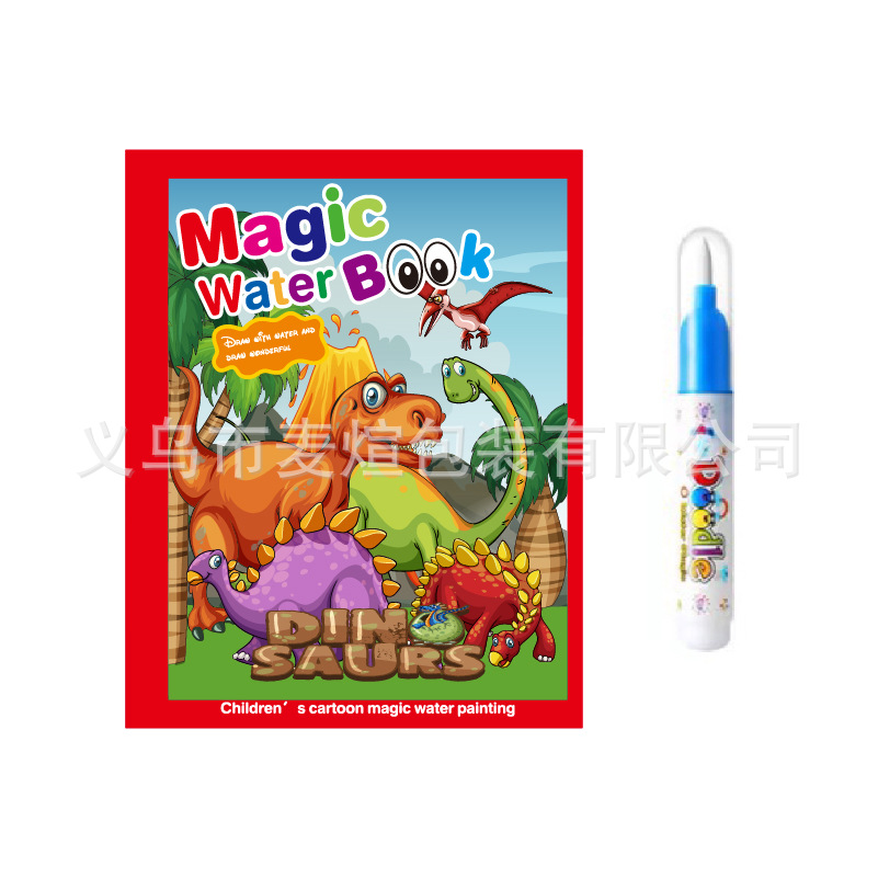 Children's water painting book painting book creative magic baby toy graffiti multi-color painting album children can be used repeatedly