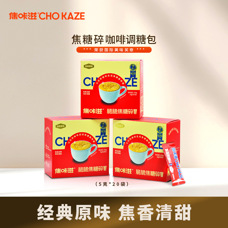 Jiao Kaizka Mero Coffee Companion Caramel Crisp Honeycomb Honeycomb Caramel Shred Coffee Special Sugar Handmade