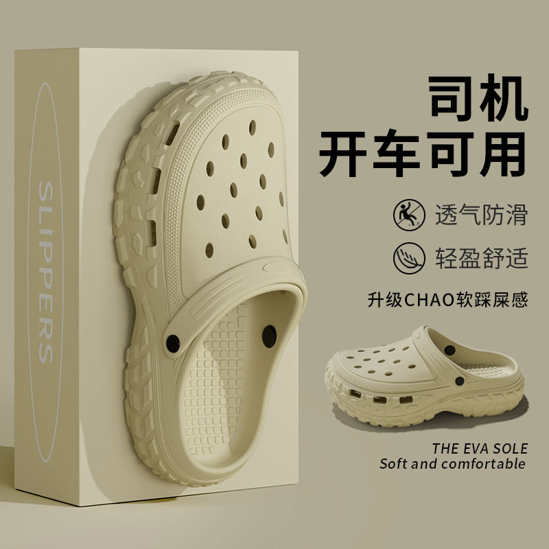 Thick-Soled Croc Shoes Men's Outerwear Summer New Anti-Slip Non-Stinky Beach Sandals Baotou Sandals Men's Hot Sale