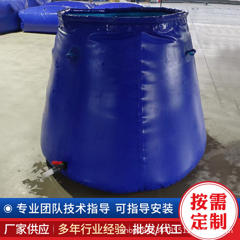 Manufacturer Wholesale Outdoor Large-Capacity Thickened Water Bag Agricultural Folding Construction Site Fire-Fighting Soft Water Storage Tank Foldable