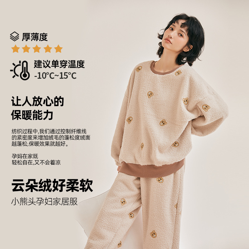 Pregnant Women's Home Clothes Autumn and Winter Thickened New Pregnant Women's Pajamas Loose Pregnant Women's Casual Clothes Pregnant Women's suit Maternity Clothes