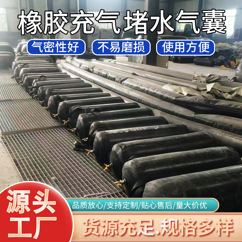 Надувной резиновый мешок для блокировки воды, тест на герметичность, блокировка труб канализации