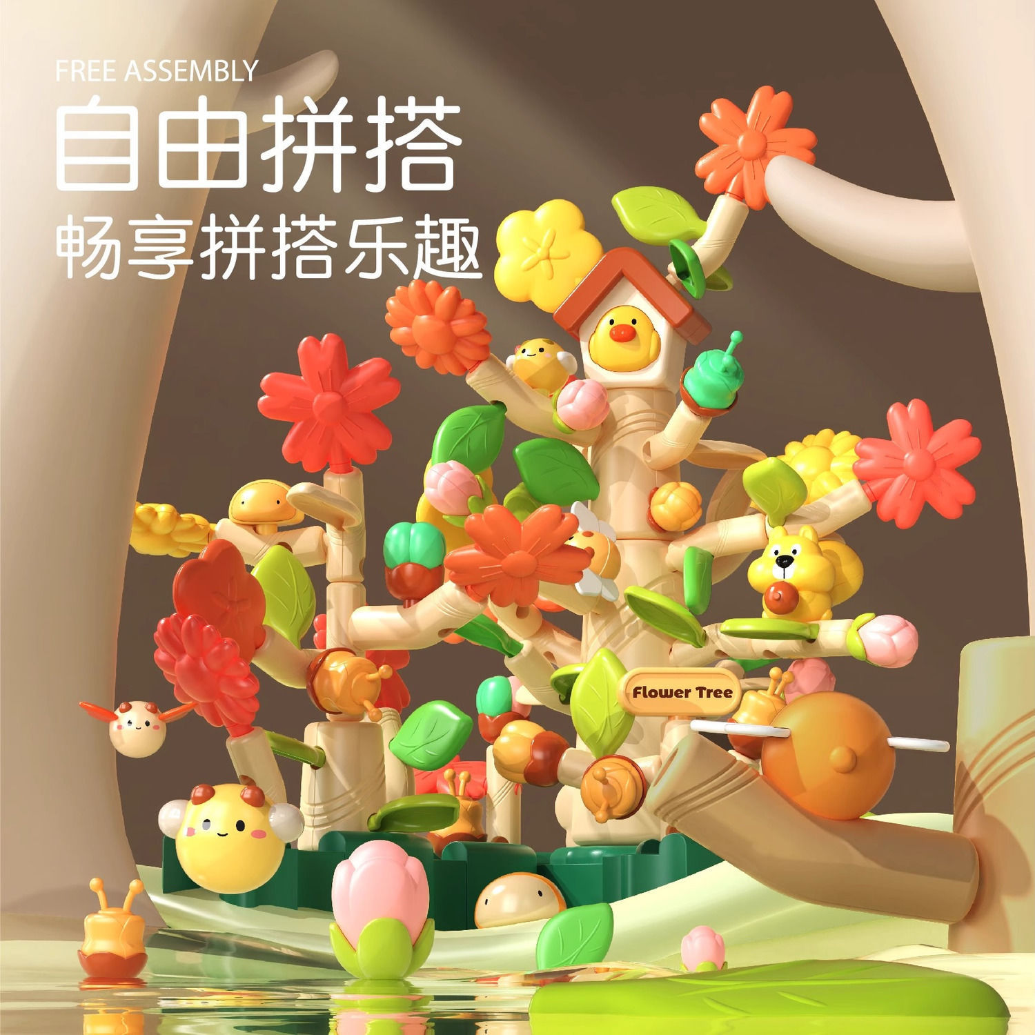 Бесплатная доставка, образовательные игрушки для мальчиков и девочек, большая мозаика для сборки цветов